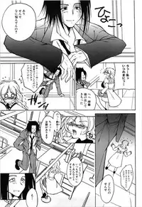 [Tanken Harahara] Oppai Meganekko