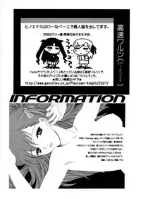 (CR35) [KNIFE EDGE (Saki Urara)] Jigoku no Kisetsu (Fate/stay night) [Chinese]