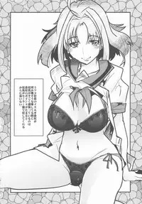 (C84) [Bronco Hitoritabi (Uchi-Uchi Keyaki, Nakamura Kanko, Hiyoshi Hana)] Boku no Watashi no Super Bobobbo Taisen UX (Super Robot Wars)