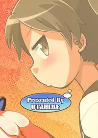 (C92) [Utahime (Izumi Masashi)] Shireikan wa Ijiwaru da (Kantai Collection -KanColle-)