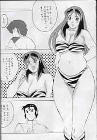 (C60) [ALPS, Okachimentaiko, Rippadou (Various)] Next Climax Magazine 7 - Rumic World (Various)