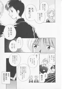 Hin-nyu v06 - Hin-nyu Kyoushitsu