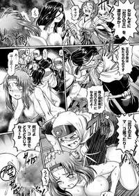 COMIC KURiBERON 2018-05 Vol. 67