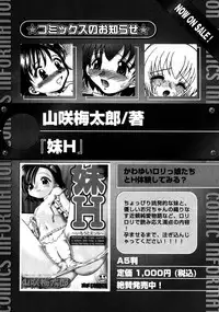 Karyou Gakuen Shotoubu Vol.9