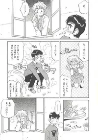 [Oshino Shinobu] SINGLE・MISTRESS