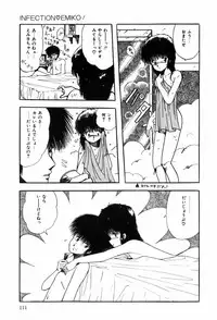 [Ohnuma Hiroshi] HYDROGEN-BOMB