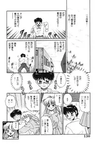 [Wolf Tarou] Bishojo Sange