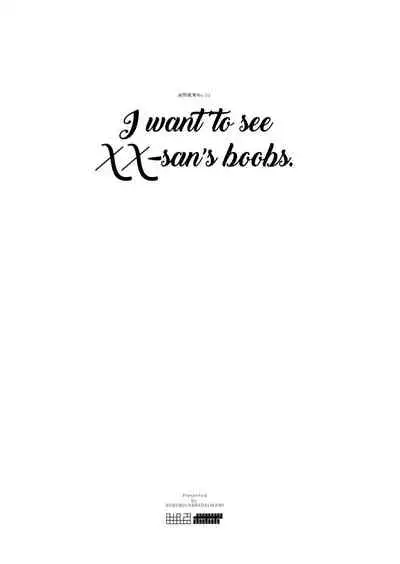 (C90) [Abradeli Kami (Bobobo)] ◯◯-san no Oppai ga Mitai Hon Soushuuhen+ | Boobs (O|O) Book Summary (Various) [English] {Doujins.com}