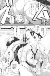 [Teri Terio] Natural