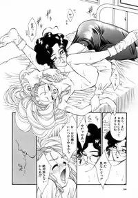 [Tajima Yasue] Dual Symphony