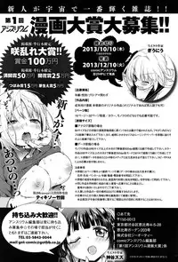 COMIC Anthurium 006 2013-10