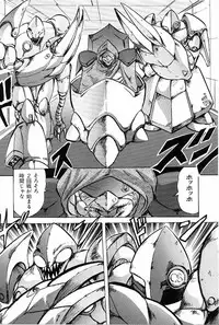 [Kamitou Masaki] V Hunter