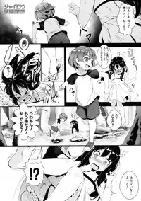 [Jairou] T.F.S. Training For Sex Ch. 1-4 + Extra Chapter (Complete)