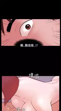 [Black October] Looser Ch.1~8 [Chinese]中文