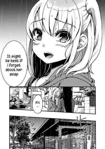 Imouto wa Taiyo deshita. | My little sister is the sun.