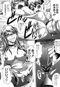 [Kaname Aomame] Senpai Nice Desu