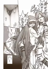 (SC23) [Tsukihimegoto Seisaku Iinkai (Various)] Moon Ecstasy - Tsukihimegoto DARK - LEVEL ☆☆ DARKNESS (Tsukihime)