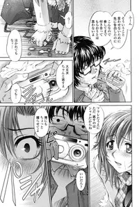 COMIC Penguin Club 2006-12