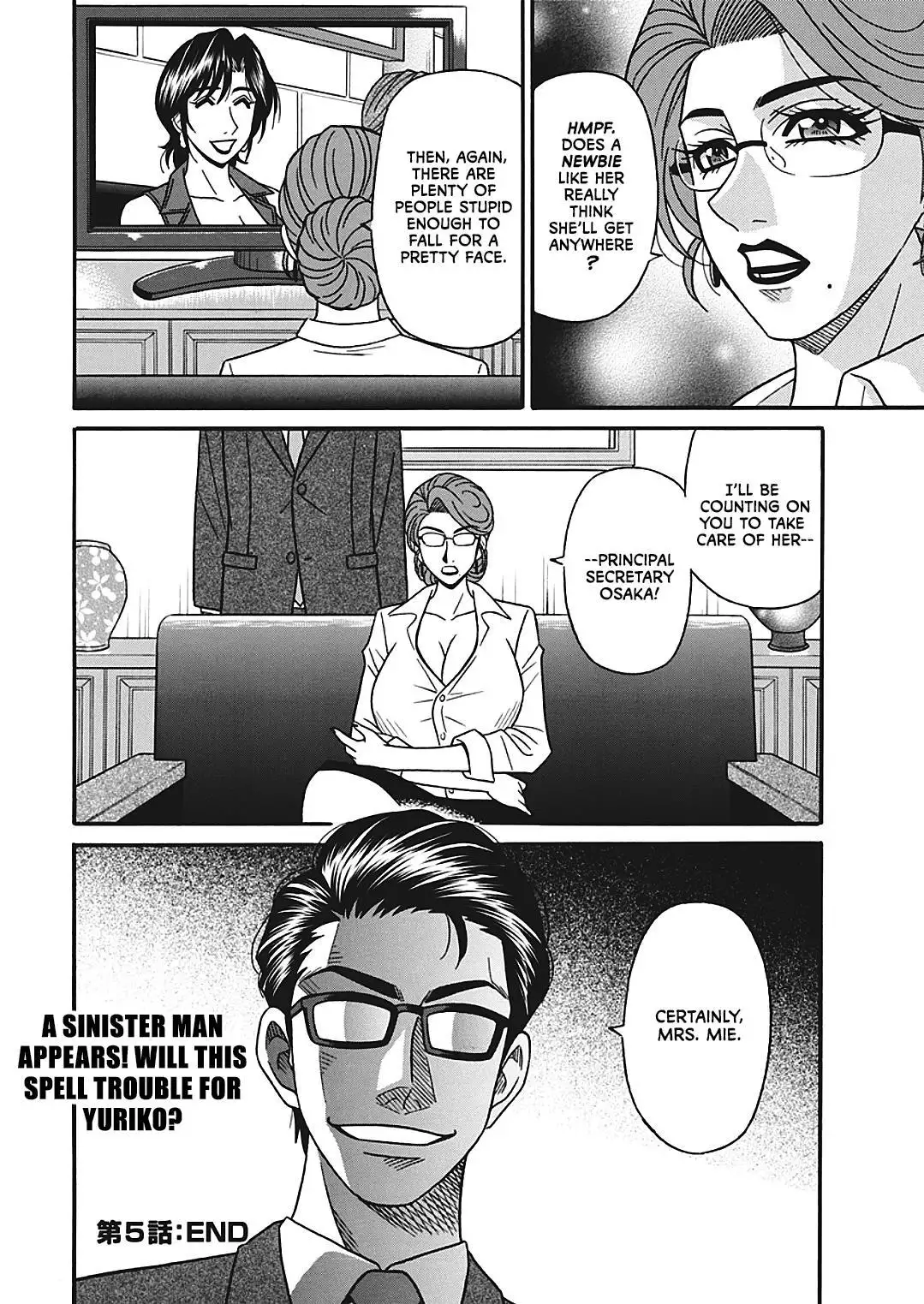 Porno First ~Yuriko Shichou no H na Kaikaku~ | Porno First ~Mayor Yuriko's Sexy Reform~ Ch. 1-9