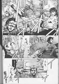 (C55) [Blue Marine [BM Dan] (Masaki Hikoichirou)] Another Part of Me (Blue Submarine No 6)