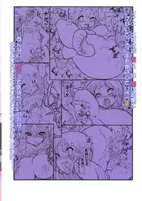 (Toramatsuri2010) [Matumoto Drill Laboratory] Houkago ○○ Time (K-ON!) [English] [Chocolate]