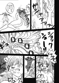 (C48) [Kensei Haou Shoukai (Zekuu Tooru)] Hadaka no Kimochi 6 (Darkstalkers, Sailor Moon)