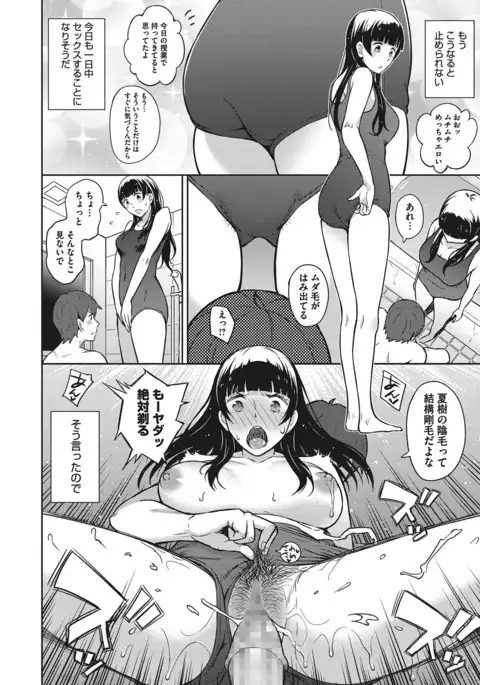 COMIC Megastore Alpha 2017-03