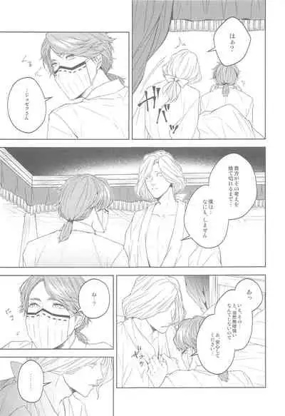 hanahirakukiminiyoriirozuku