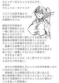 [Omoni Yoruyou (Hiratami)] Mayou Koto Naku Glamour Body!! 3 (Fantasy Earth Zero)