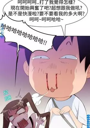 他的那裏1-36完结【中文】韩国