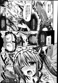 COMIC Megastore Alpha 2014-09