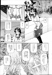 COMIC MILK PURIN 2013-05