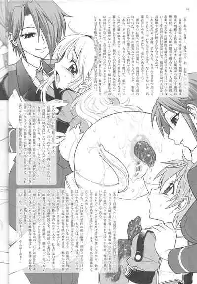 [Jam Ouji (Jam Kingdom)] Soumu Ma no Arenjimento (low quality scans)