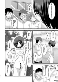 (C80) [valssu (Charu)] Roshutsu Shoujo Yuugi Juu [Chinese] [脸肿汉化组]