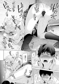 [Shiina] Noraneko Shoujo to no Kurashikata Ch. 1-19