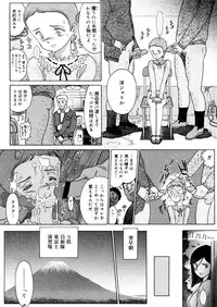 COMIC Megastore 2006-04