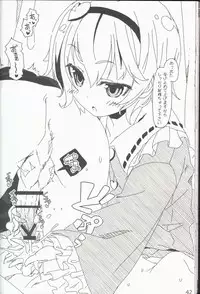 (Shuuki Reitaisai) [Itou Life] Yasashiku shite ne Satori-sama + Itou Life Rakugaki Bon Soushuuhen (Touhou Project)