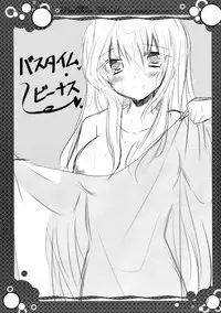 (Dai 5 Kai Chikashiki Shinkou no tame no Doujinshi Kouzu Kai) [Slime Kikaku (Kuriyuzu Kuryuu)] Bathtime Venus (Kyoukai Senjou no Horizon)