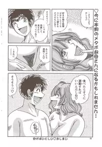 Action Pizazz Special 2009-11