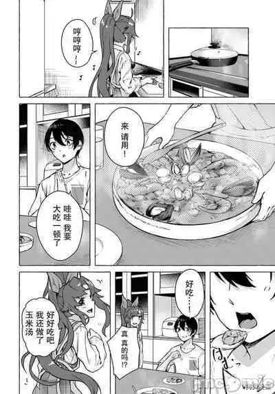 [ 三ンカンスキー 佐原玄清] SEX&迷宮！！~在我家地下出現了H次數=等級的迷宮！？~セックス&ダンジョン!!17~终章