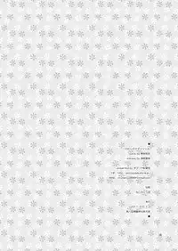 [Ororiya Enpitsudo (Murian, Hiroe Natsuki)] Watashi no Nazrin 4 (Touhou Project) [Digital]