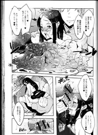 [Anthology] Nozoite wa Ikenai 10 - Do Not Peep! 10