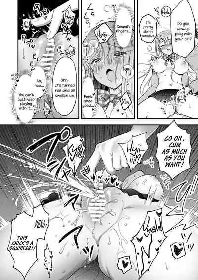 Yawaniku JK Gal ga Natsuitekita