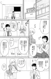 Action Pizazz Special 2014-11