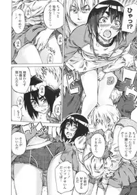 [MARUTA] Kanojo Zokusei -Kimi Zoku-