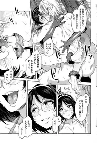 COMIC HOTMILK 2016-12