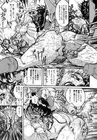 [Penname wa nai] Onnakyoushi Shiori