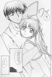 (C56) [Zensekai Yakenohara Doumei (Nakajima Akihiko)] Mangadou (Comic Party)