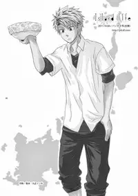 [Panda 4gou (Shima Kyousuke)] Island life (Barakamon) [English] [Mokkachi]