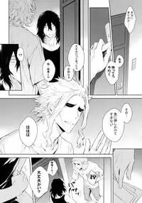 (HaruCC23) [Lovely Hollow (Shibue)] Ai Shika Ienai 48-Jikan (Boku no Hero Academia)